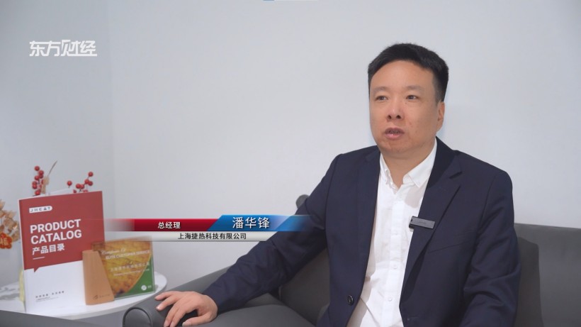 上海捷热科技突破技术壁垒，引领超高精度测控温技术国产化(图2)