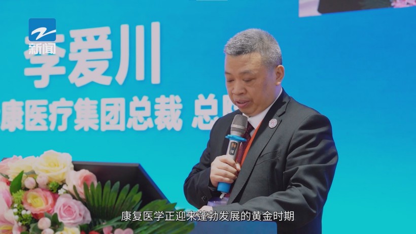 杭州东方华康康复医院启动2025年度结构康复系列技术精英学习班(图2)