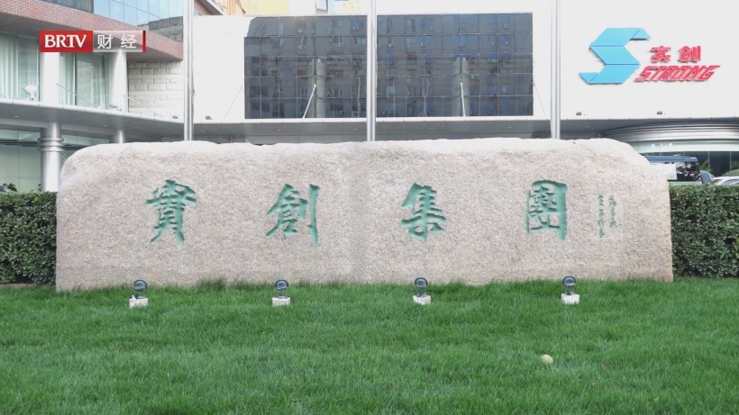 实创经服以专业服务为核心，赋能科技园区未来新生态
