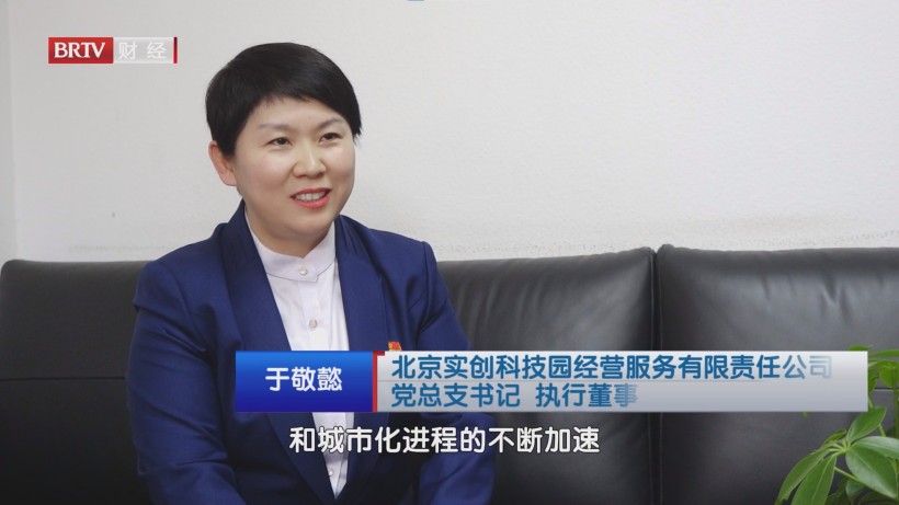 实创经服以专业服务为核心，赋能科技园区未来新生态(图4)
