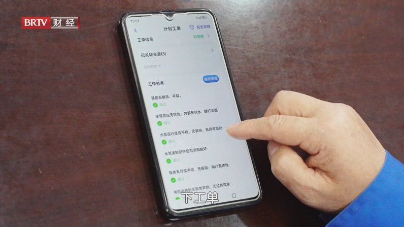 实创经服以专业服务为核心，赋能科技园区未来新生态(图6)