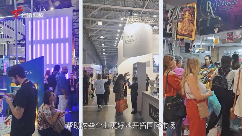 浩邦展览荣登“粤贸全球”榜单，助力广东企业开拓国际市场(图3)