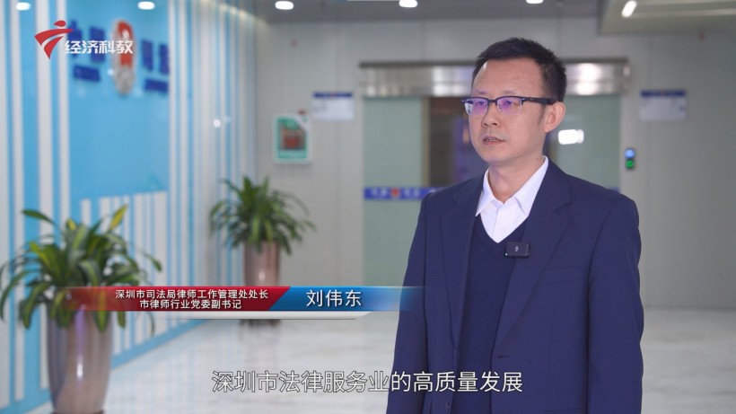 深圳律师协会：多措并举促发展，高质量服务绘蓝图(图3)
