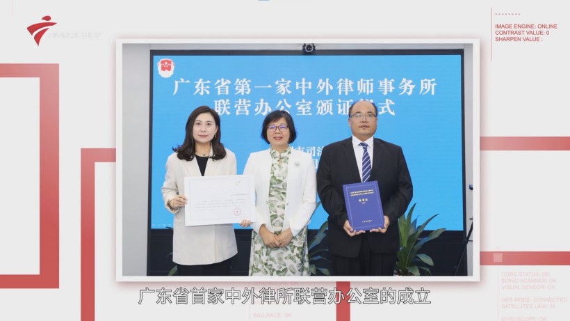 深圳律师协会：多措并举促发展，高质量服务绘蓝图(图4)