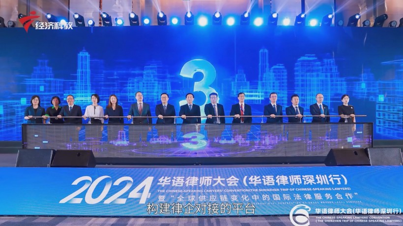 深圳律师协会：多措并举促发展，高质量服务绘蓝图(图5)
