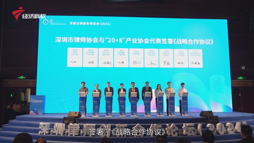 深圳律师协会：多措并举促发展，高质量服务绘蓝图(图7)