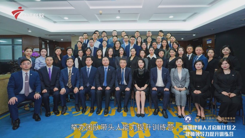 深圳律师协会：多措并举促发展，高质量服务绘蓝图(图10)