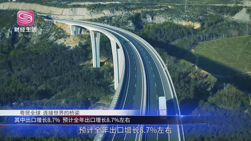 “粤贸全球”赋能广东外贸，环球资源引领开拓新市场