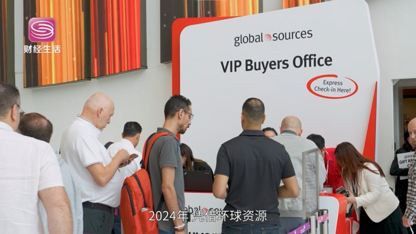 “粤贸全球”赋能广东外贸，环球资源引领开拓新市场(图3)