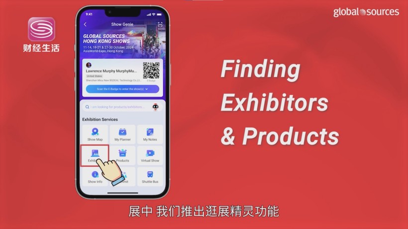 “粤贸全球”赋能广东外贸，环球资源引领开拓新市场(图5)