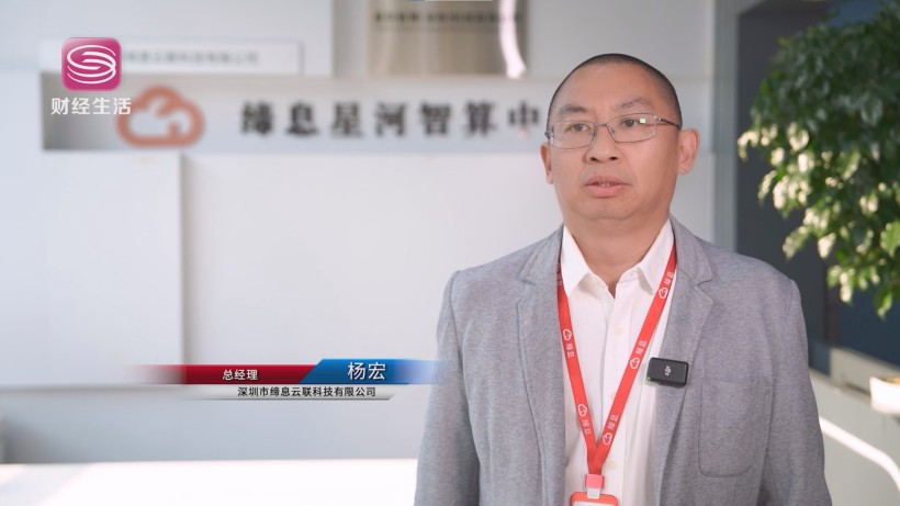 缔息云联引领数字化转型，打造新质生产力算力服务标杆(图2)