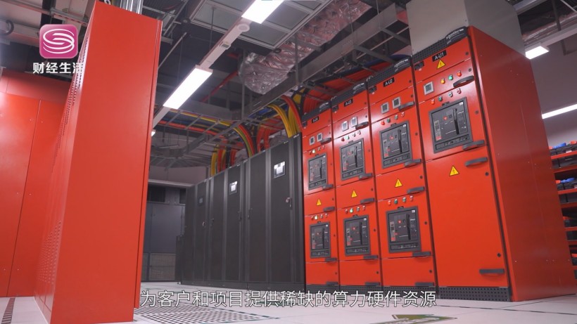 缔息云联引领数字化转型，打造新质生产力算力服务标杆(图5)