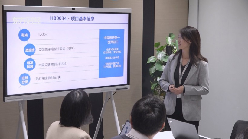 华奥泰生物药业攻克难题，罕见病治疗迎新曙光(图3)