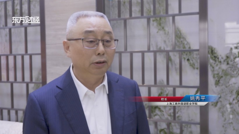 上海工商外院携手北京民联航空，共创航空教育辉煌未来(图4)