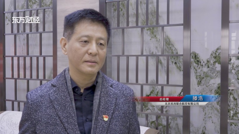 上海工商外院携手北京民联航空，共创航空教育辉煌未来(图5)