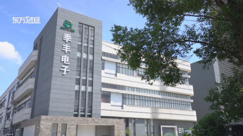 季丰电子：半导体产业中的创新标杆，全方位打造检测分析解决方案