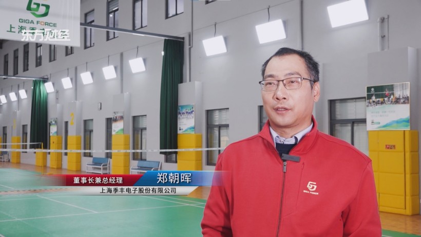 季丰电子：半导体产业中的创新标杆，全方位打造检测分析解决方案(图7)