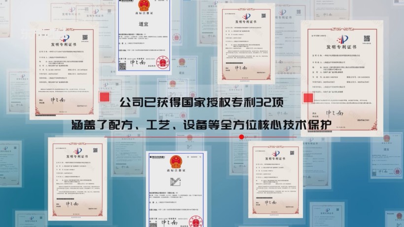 上海道宜半导体以深厚技术底蕴为基,拓展半导体封装材料新边界(图3) 上海道宜半导体以深厚技术底蕴为基,拓展半导体封装材料新边界(图3)