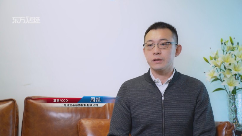 上海道宜半导体以深厚技术底蕴为基,拓展半导体封装材料新边界(图6) 上海道宜半导体以深厚技术底蕴为基,拓展半导体封装材料新边界(图6)
