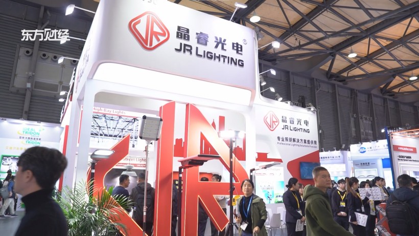 上海宝马工程机械展：晶睿光电携创新照明产品点亮全球视野
