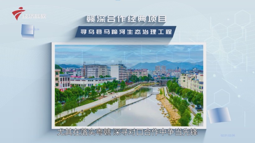 深水规院助力“百千万工程”，以专业创新推动水务环保高质量发展(图4)