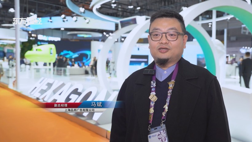 品邦广告——进博会上的创意先锋，全案服务助力全球客户(图2)