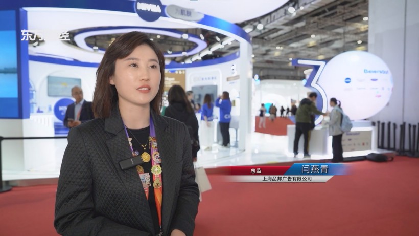 品邦广告——进博会上的创意先锋，全案服务助力全球客户(图7)