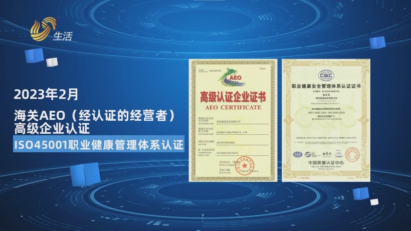 青岛稻进食品匠心制食，守护宠物幸福成长(图2)