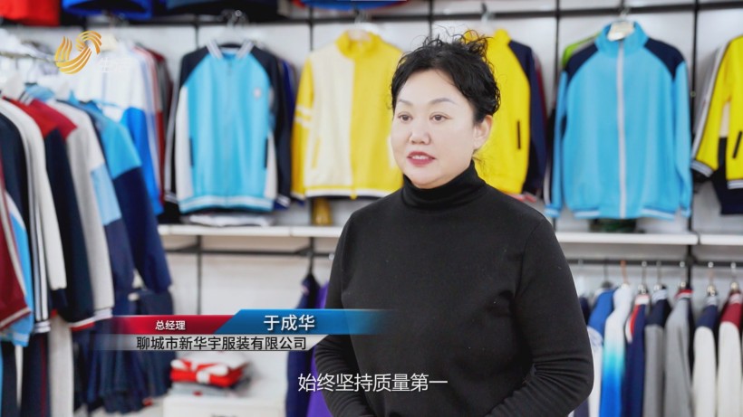 新华宇服装专业打造优质校服，助力学生健康成长(图2)