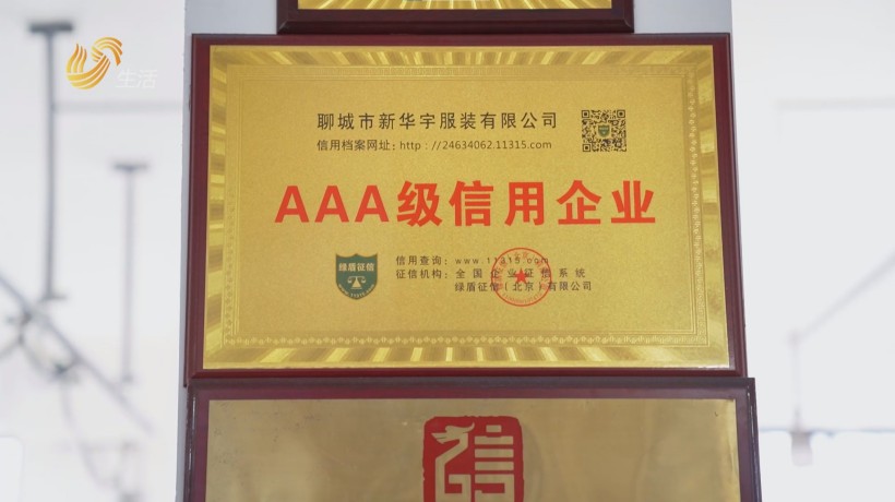 新华宇服装专业打造优质校服，助力学生健康成长(图5)