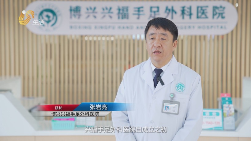 博兴兴福手足外科医院显微外科技术领先,技能大赛再夺佳绩(图3) 博兴兴福手足外科医院显微外科技术领先,技能大赛再夺佳绩(图3)