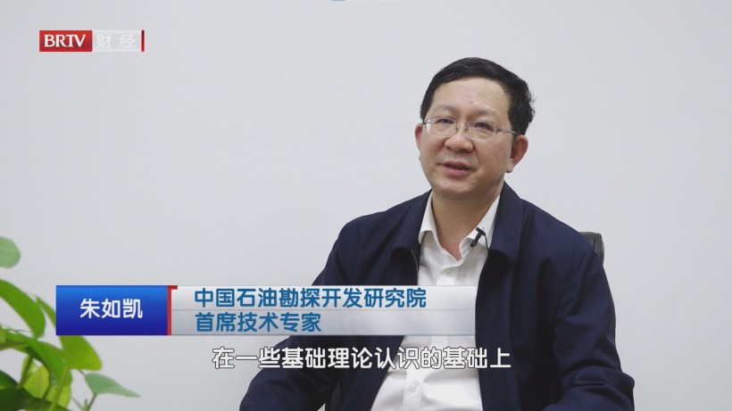 中国石油勘探开发研究院：科技创新驱动油气领域新发展(图3)