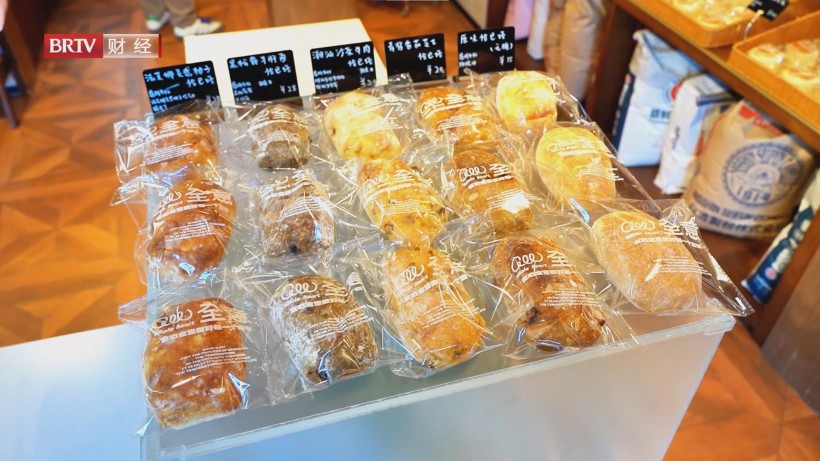 全意匠心手作烘焙店：融合创新，荣膺北京市品质餐饮示范店(图2)