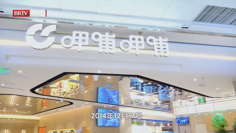 呷哺集团以品质赢口碑，创新引领火锅潮流(图1)