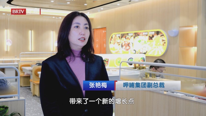 呷哺集团以品质赢口碑，创新引领火锅潮流(图2)