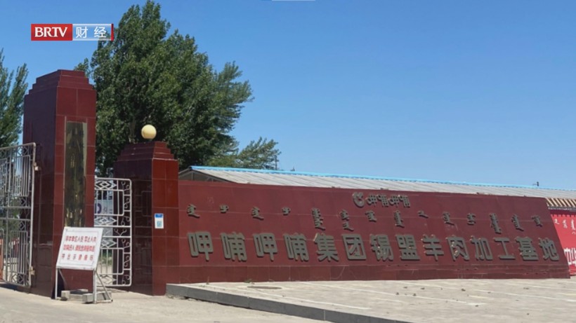 呷哺集团以品质赢口碑，创新引领火锅潮流(图3)