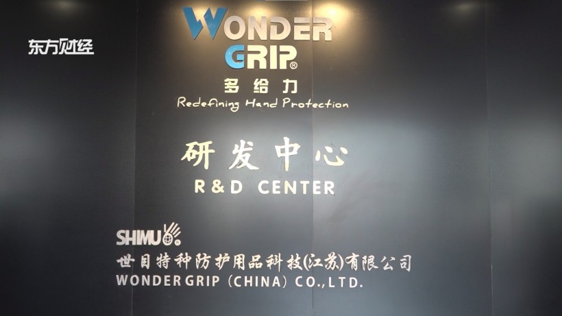 世目特种防护荣获多张碳中和证书，引领行业低碳转型