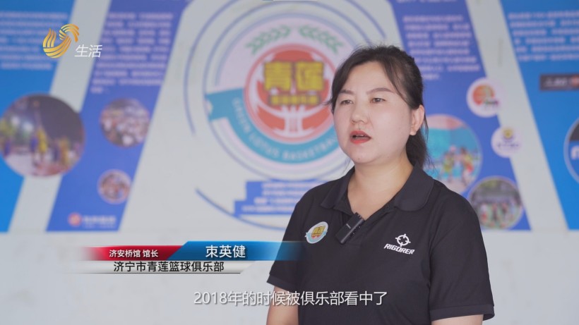 青莲篮球：体教融合十年路，育人铸魂谱新篇(图7)