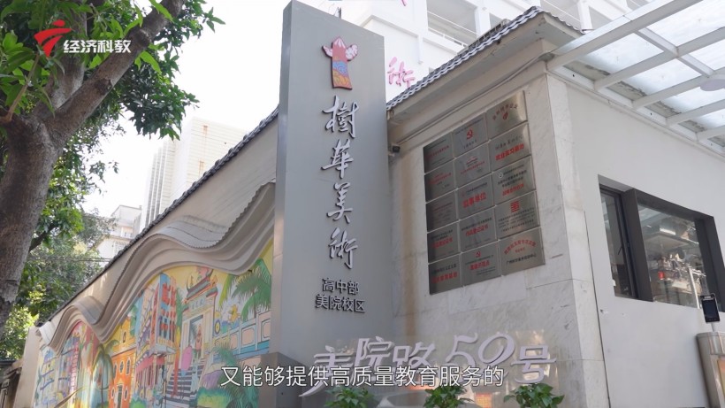 树华美术——做艺术的引路人,以美育人谱新篇