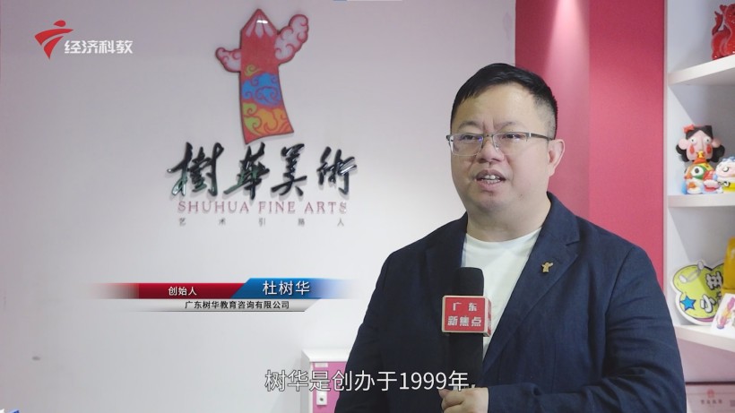 树华美术——做艺术的引路人，以美育人谱新篇(图3)
