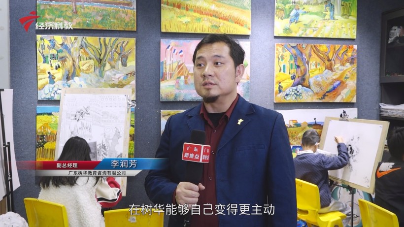 树华美术——做艺术的引路人，以美育人谱新篇(图4)