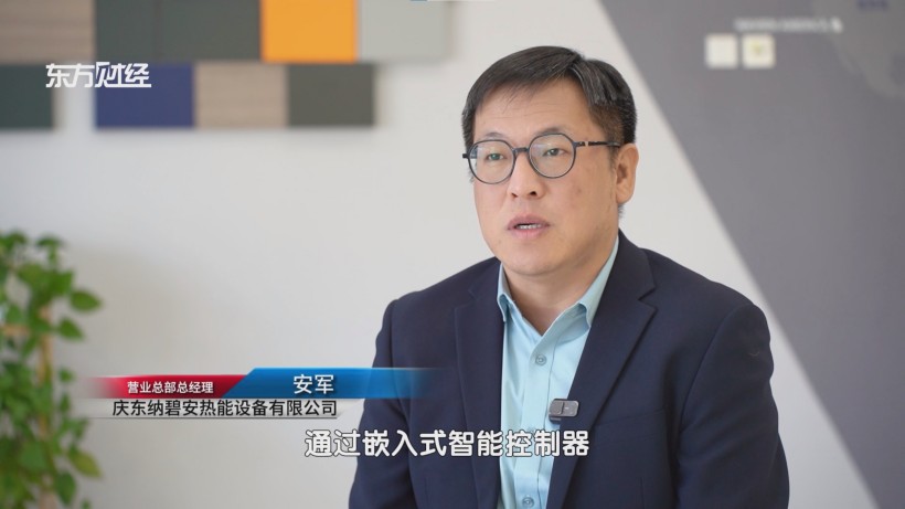 庆东纳碧安引领锅炉行业变革，高效冷凝技术助力节能减排(图2)
