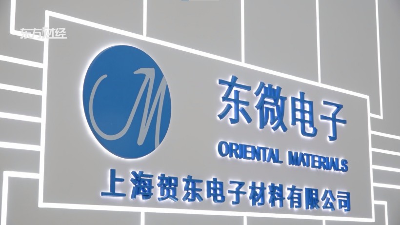 贺东电子氟化钇涂层技术突破，助力半导体材料国产化进程