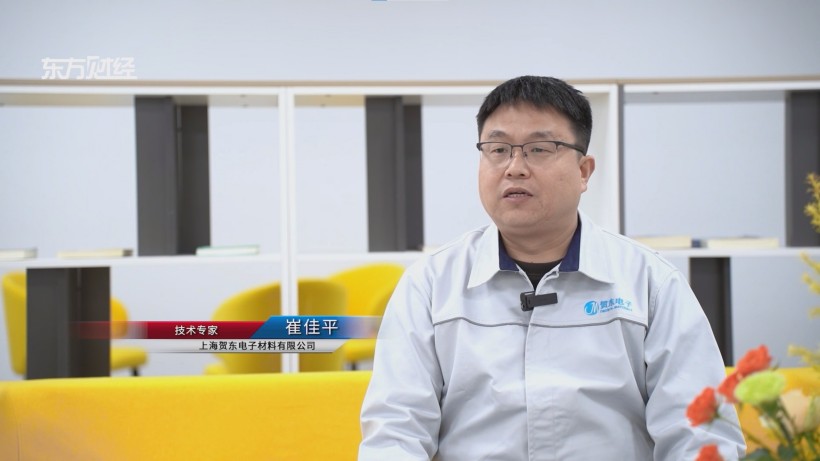 贺东电子氟化钇涂层技术突破，助力半导体材料国产化进程(图5)