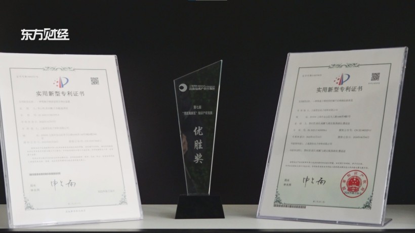 贺东电子氟化钇涂层技术突破，助力半导体材料国产化进程(图6)