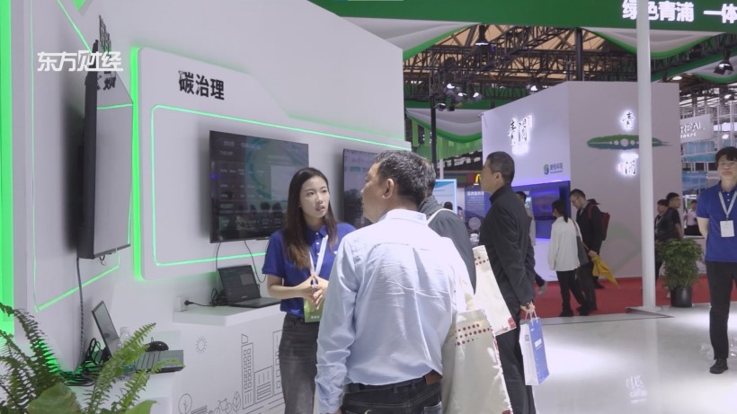 上海邮电设计研究院荣膺管理创新奖，双碳服务助力绿色未来(图3)