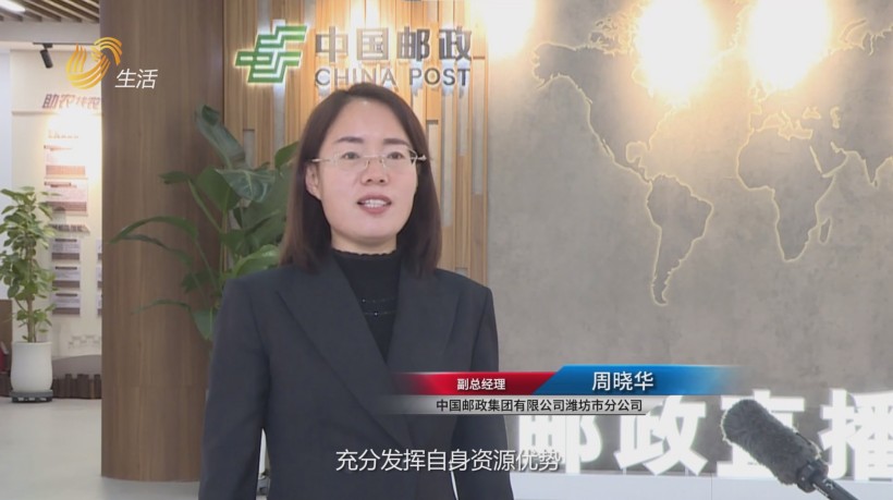 潍坊萝卜“邮”向全国，邮政助农再创新佳绩(图5)