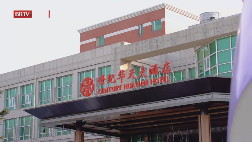 世纪华天大酒店:融合地域文化,彰显品牌魅力