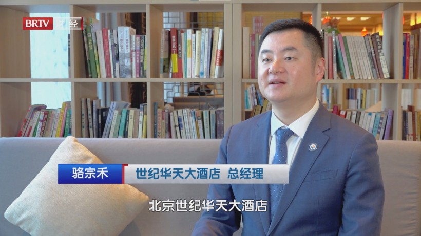 世纪华天大酒店：融合地域文化，彰显品牌魅力(图2)