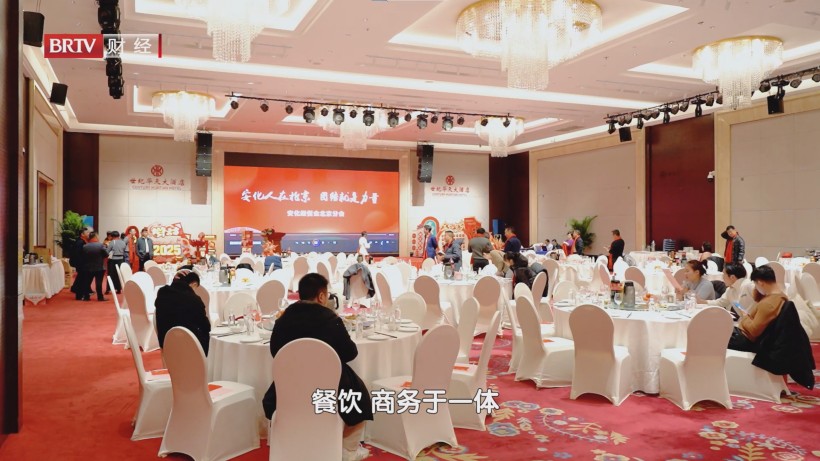 世纪华天大酒店：融合地域文化，彰显品牌魅力(图4)